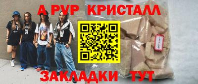 эйфоретик Будённовск