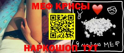 эйфоретик Будённовск