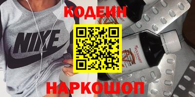 эйфоретик Будённовск