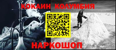 эйфоретик Будённовск
