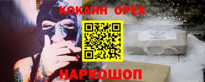 амфетамин Бугуруслан