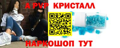 амфетамин Бугуруслан