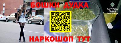 эйфоретик Будённовск