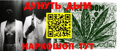 эйфоретик Будённовск