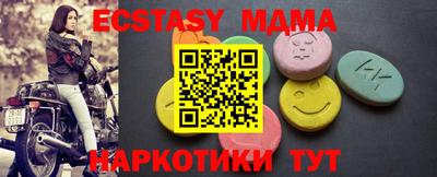 амфетамин Бугуруслан