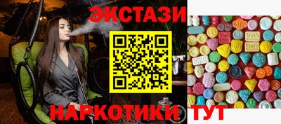 эйфоретик Будённовск