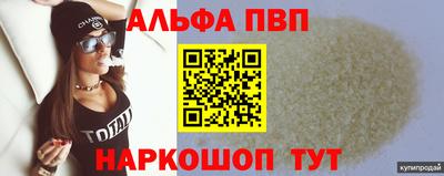 амфетамин Бугуруслан