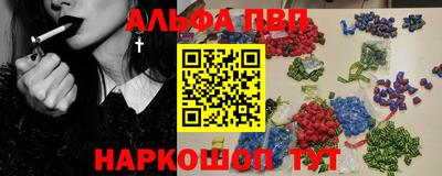 эйфоретик Будённовск