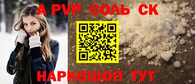 эйфоретик Будённовск