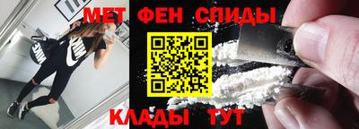 эйфоретик Будённовск
