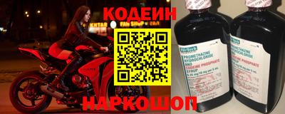эйфоретик Будённовск