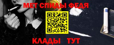 амфетамин Бугуруслан