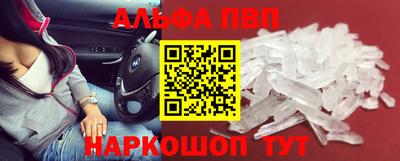 амфетамин Бугуруслан