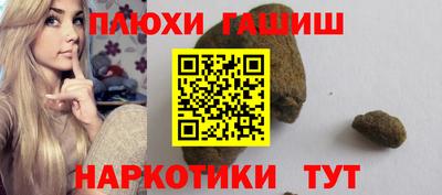 эйфоретик Будённовск