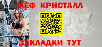 амфетамин Бугуруслан