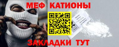 эйфоретик Будённовск