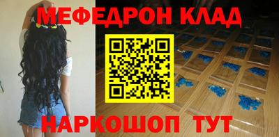 скорость Когалым