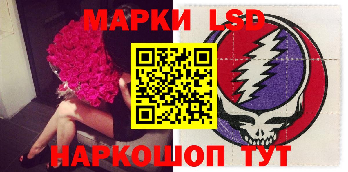 ЛСД экстази ecstasy Коркино