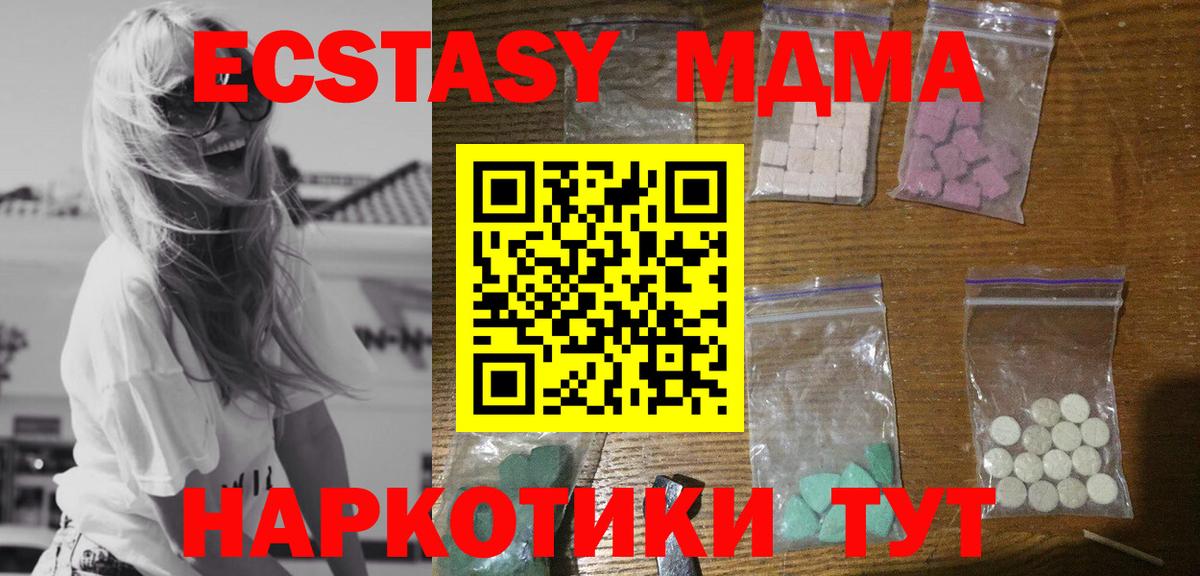 MDMA VHQ  MDMA VHQ  Вход с VPN  Коркино 