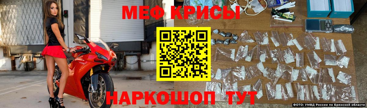 Меф кристаллы Коркино