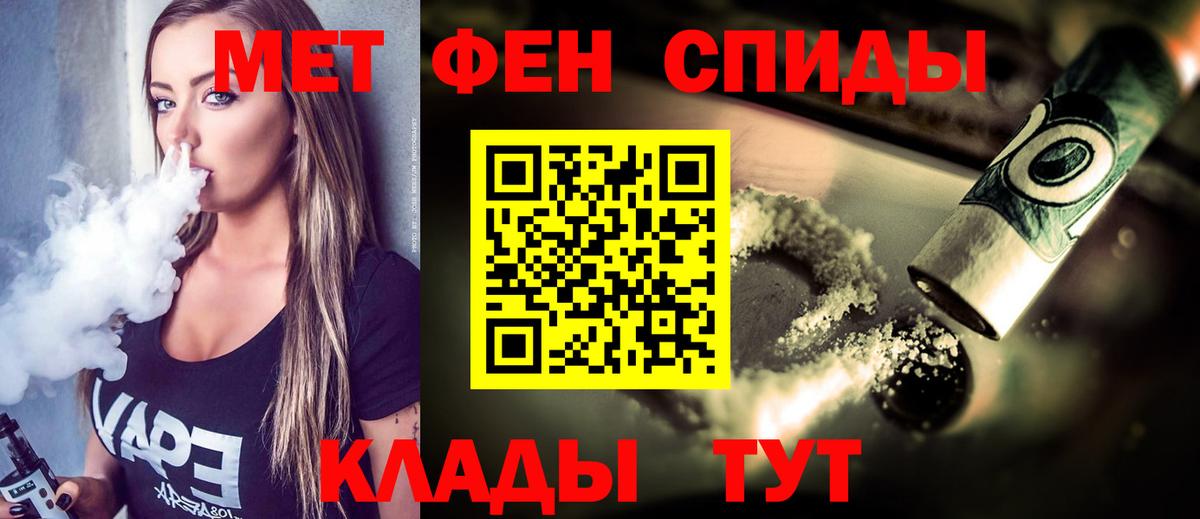 Первитин винт Коркино