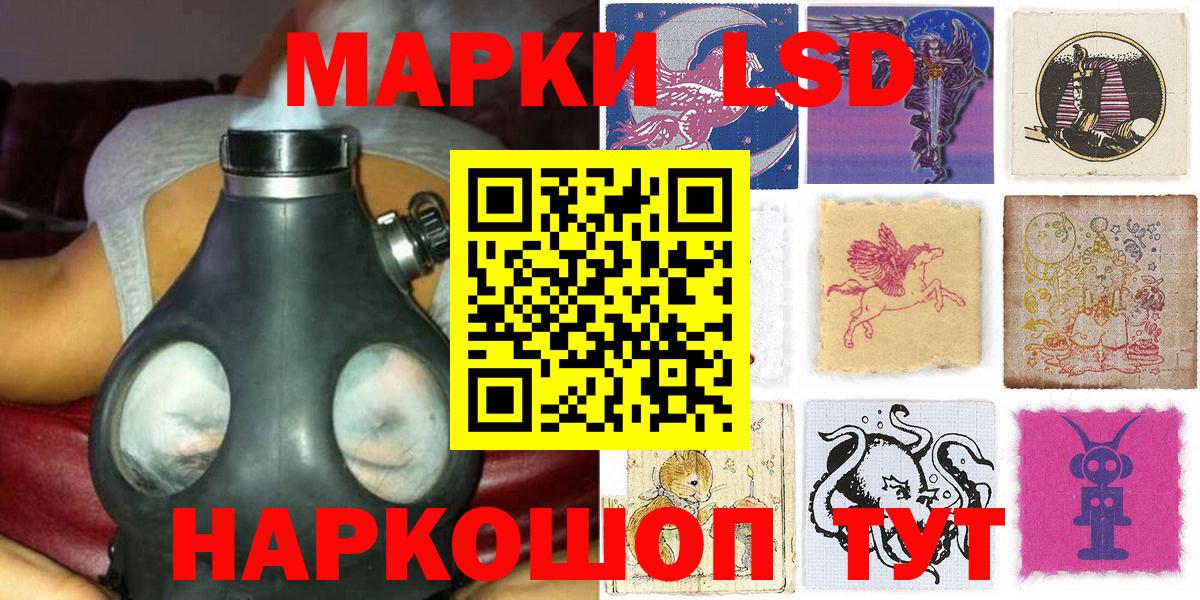 Марки NBOMe  Марки NBOMe 1500мкг  дарнет шоп  Коркино  Вход с VPN 