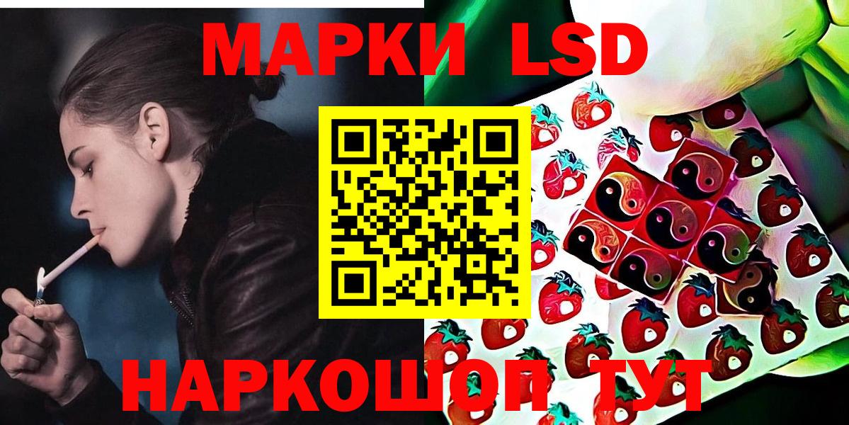 ГАШИШ  Конопля  КЕТАМИН  Бошки Шишки  Cocaine  Коркино  ГАШ  Вход с VPN  Мефедрон кристаллы  МДМА 