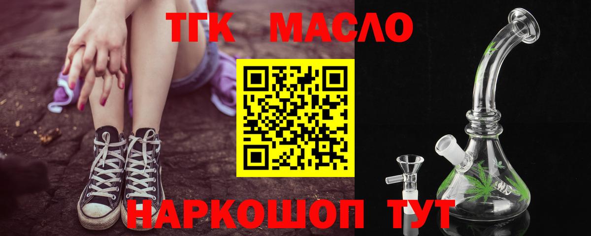 ГАШ Коркино